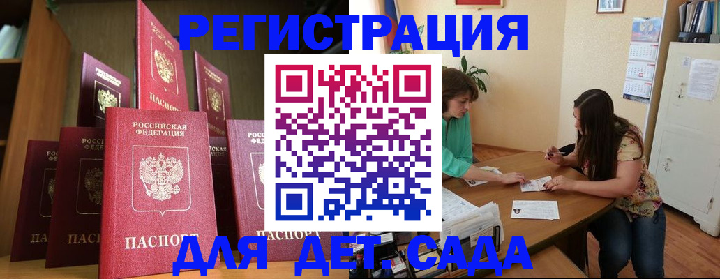 прописка поиск в Лесном