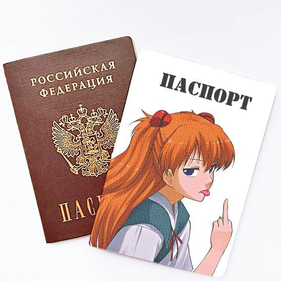 прописка в Лесном